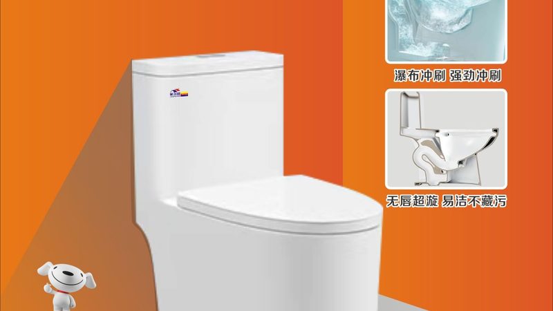 酒店工程卫浴洁具批发价格表背后的考量因素