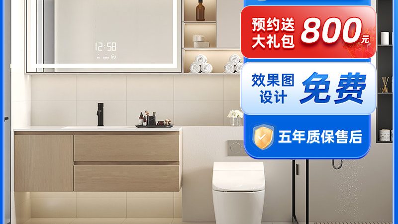 壁挂式马桶维修：常见问题及解决步骤