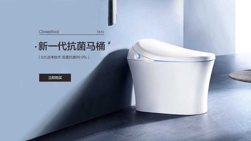 马桶哪个牌子好质量好