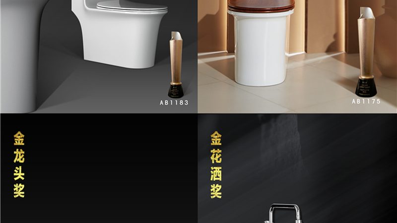 孕妇产后护理，智能马桶如何助力？**