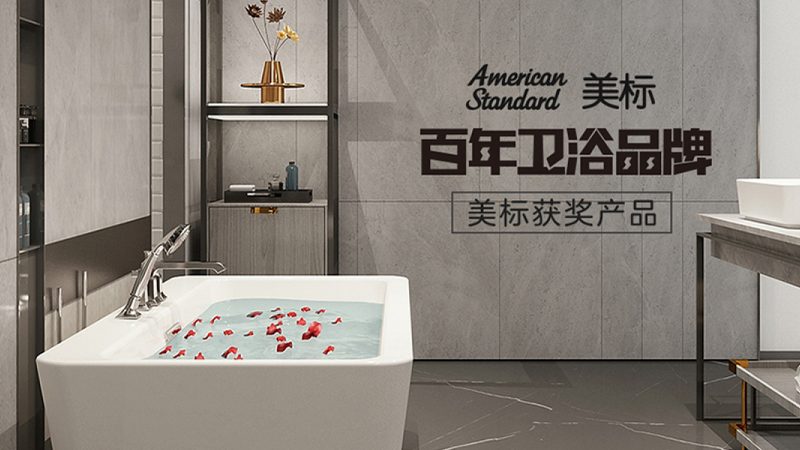 暗装与明装花洒套装：带下出水，装修中的不同选择